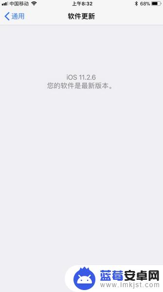 苹果手机突然加不了无线网怎么回事 iPhone无法加入家庭wifi网络