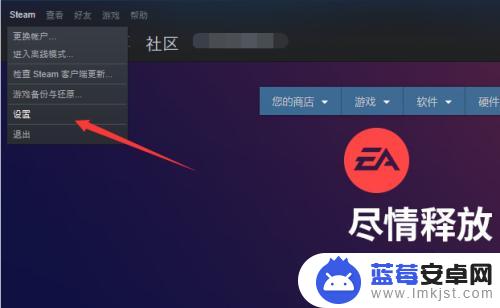 steam怎么调繁体字 Steam 如何设置系统语言为繁体中文