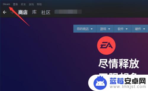 steam怎么调繁体字 Steam 如何设置系统语言为繁体中文