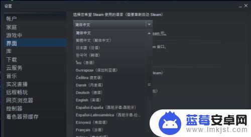 steam怎么调繁体字 Steam 如何设置系统语言为繁体中文