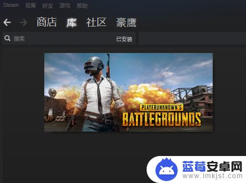 steam游戏校对 steam如何验证游戏的完整性