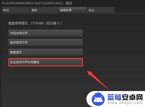 steam游戏校对 steam如何验证游戏的完整性