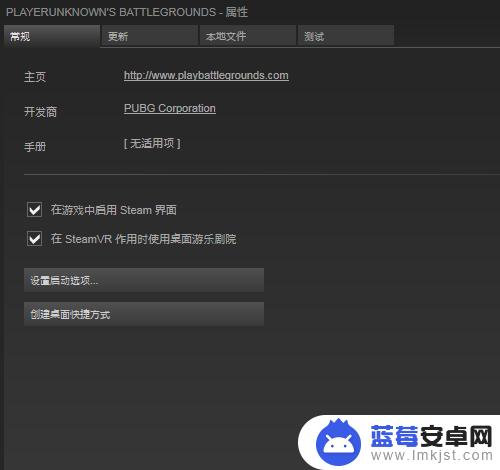 steam游戏校对 steam如何验证游戏的完整性