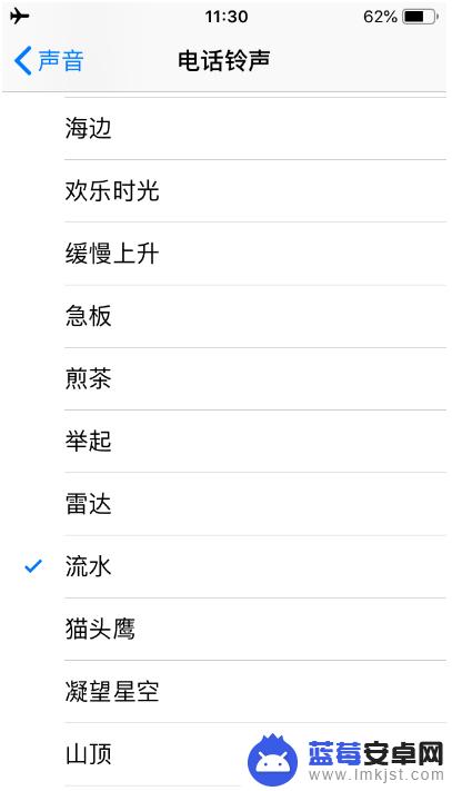 苹果手机微信按住说话没有声音 苹果手机微信语音没声音怎么设置