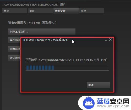 steam游戏校对 steam如何验证游戏的完整性