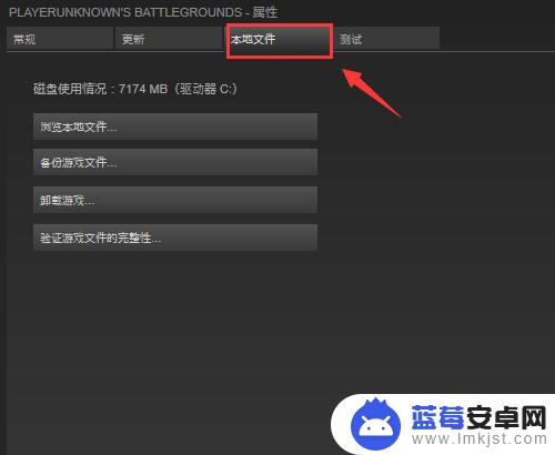 steam游戏校对 steam如何验证游戏的完整性