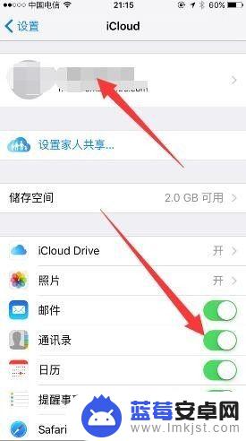 iphone手机与ipad同步 苹果手机iphone与ipad如何同步设置