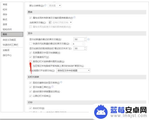 手机wps演示图片为啥保存以后不见了 wps中ppt中的图片突然丢失