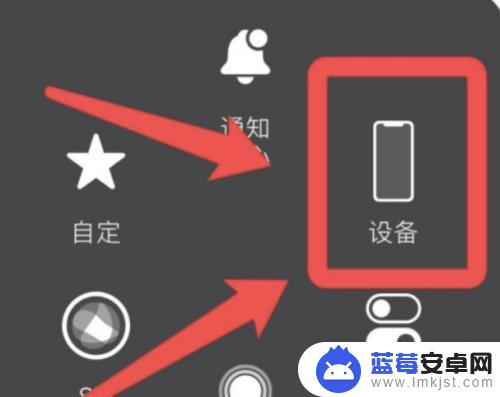 iphone右侧键怎么不关屏幕 怎样修复苹果手机右侧按钮不能锁屏的问题