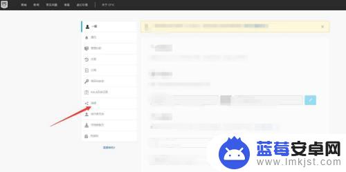 荒野大镖客怎么看自己的r星账号 怎么检查Epic账号是否已绑定Rockstar账号