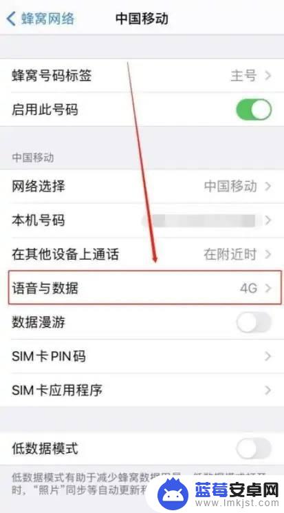 iphone插上流量卡显示lte用不了 iPhone插上流量卡显示LTE信号强度低怎么办