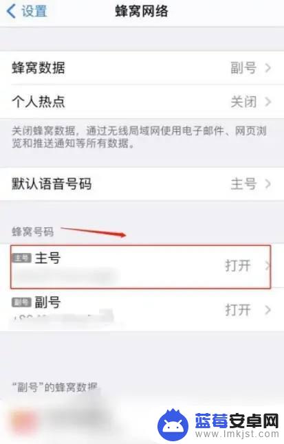 iphone插上流量卡显示lte用不了 iPhone插上流量卡显示LTE信号强度低怎么办