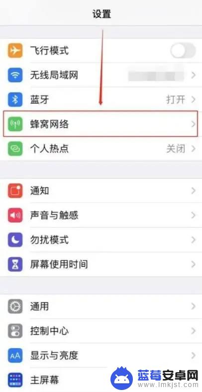 iphone插上流量卡显示lte用不了 iPhone插上流量卡显示LTE信号强度低怎么办