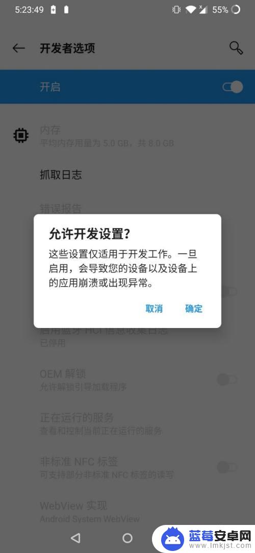 log文件怎么在手机获取 安卓手机日志抓取方法