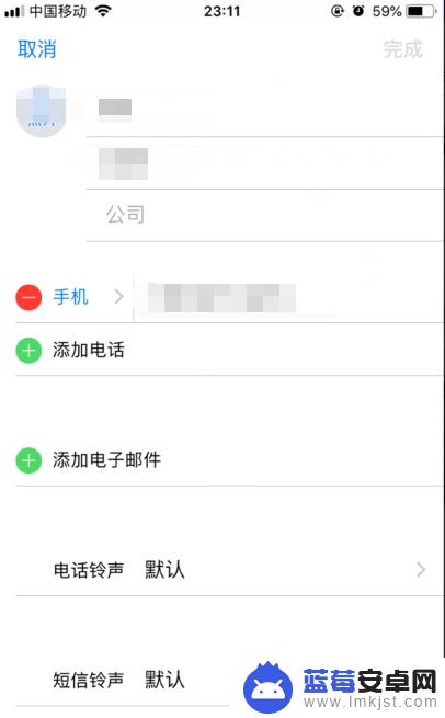 苹果手机怎么全部删除通讯录里的人 iPhone苹果手机删除通讯录联系人号码的步骤