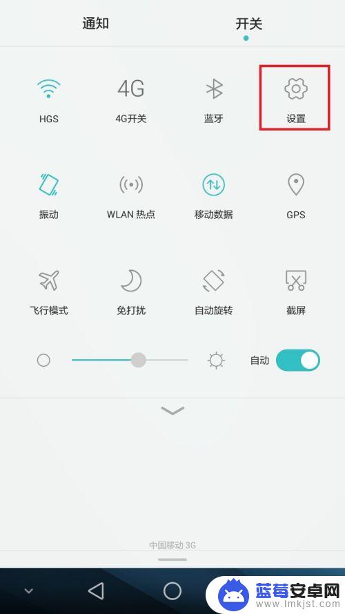 手机怎么看dns Android手机IP地址查看教程