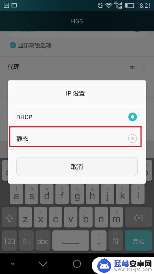 手机怎么看dns Android手机IP地址查看教程