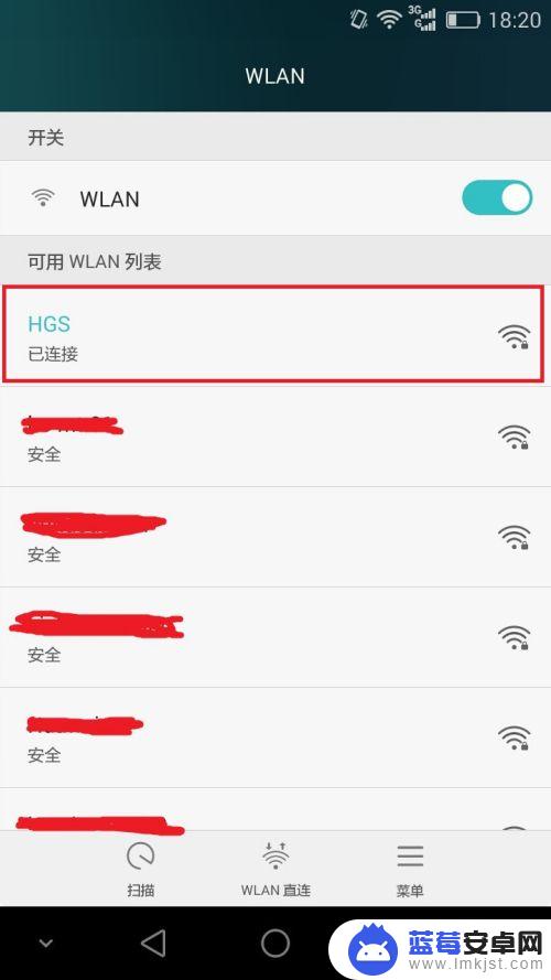 手机怎么看dns Android手机IP地址查看教程