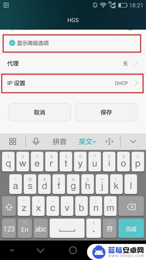 手机怎么看dns Android手机IP地址查看教程