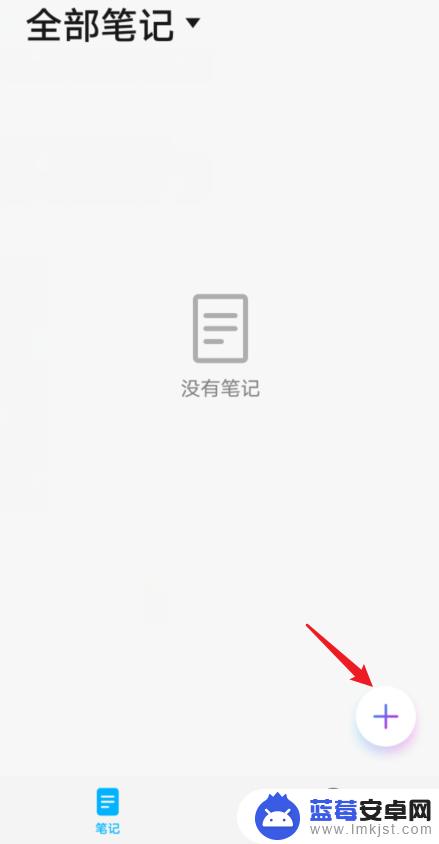 华为手机照片怎么转换成pdf 华为手机如何将文件扫描成PDF文档