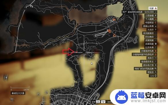 gta5糓倉 gta5谷仓犯人在哪个地区