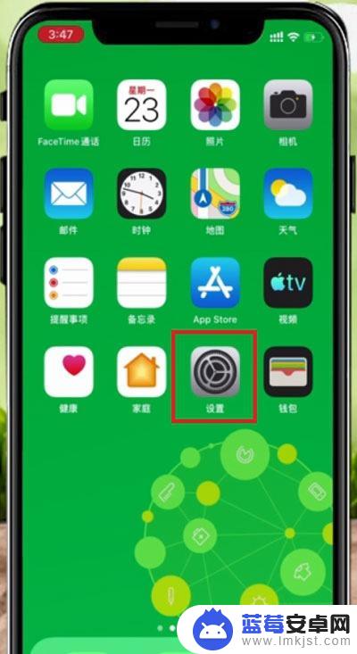 iphone 12手机怎么截屏 苹果12手机怎么快速截屏