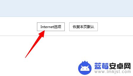 小花仙电脑版为什么验证码不正确 网页验证码输入不正确怎么处理