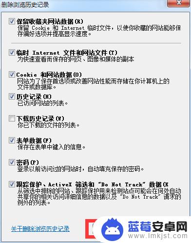 小花仙电脑版为什么验证码不正确 网页验证码输入不正确怎么处理