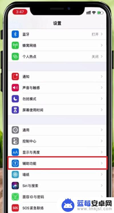 iphone 12手机怎么截屏 苹果12手机怎么快速截屏