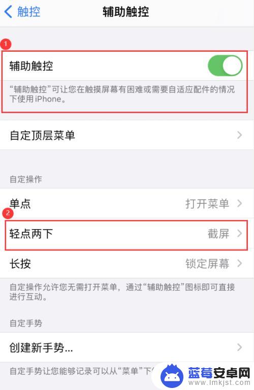 iphone 12手机怎么截屏 苹果12手机怎么快速截屏