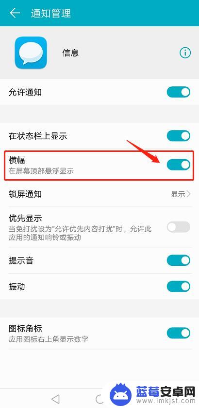 华为手机收到信息不在屏幕显示 华为手机信息不显示在屏幕上怎么解决