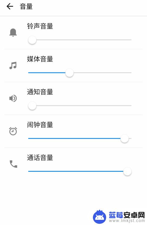 手机如何录屏语音声音小 手机录音声音怎么调到最合适