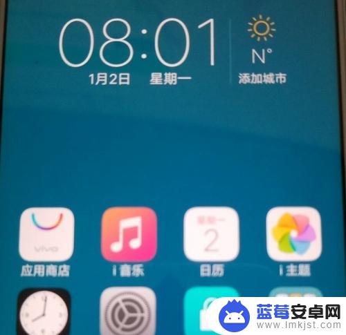 vivo x9手机锁屏密码忘了怎么解锁 vivo x9 忘记密码怎么解锁