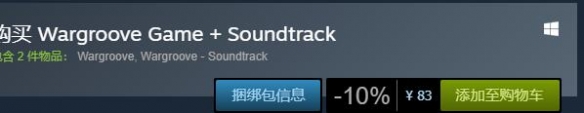 战纹 steam价格 《战纹WarGroove》steam游戏价格