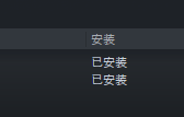 steam买的拓展包怎么玩 Steam游戏DLC怎么下载安装