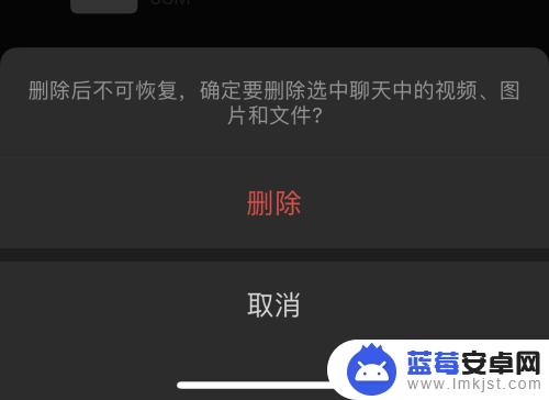 苹果手机空间严重不足微信无法正常使用 苹果12微信内存不足怎么办