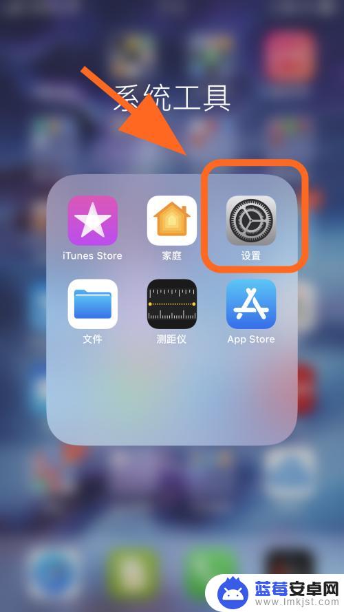 点手机屏幕有一个圆怎么弄出来 iphone屏幕圆点怎么调出