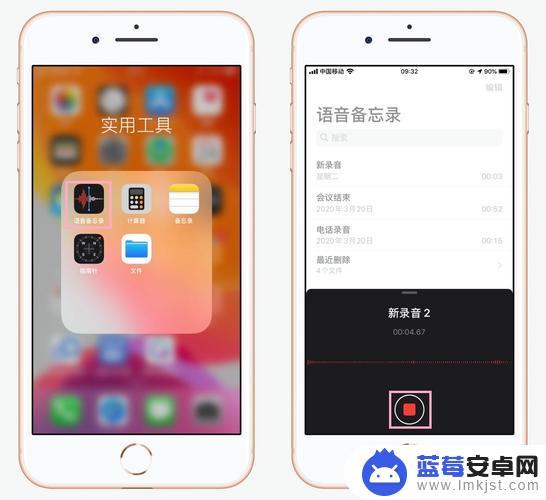 苹果手机手机录音在哪儿 iphone录音功能在哪里设置