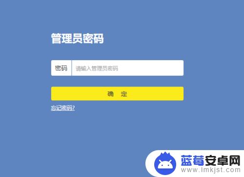 怎么改家里的wifi名字 家里的wifi密码怎么修改