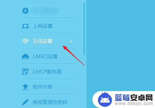 怎么改家里的wifi名字 家里的wifi密码怎么修改