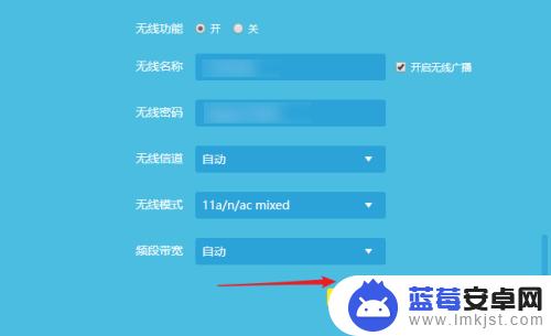 怎么改家里的wifi名字 家里的wifi密码怎么修改