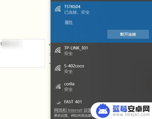 怎么改家里的wifi名字 家里的wifi密码怎么修改