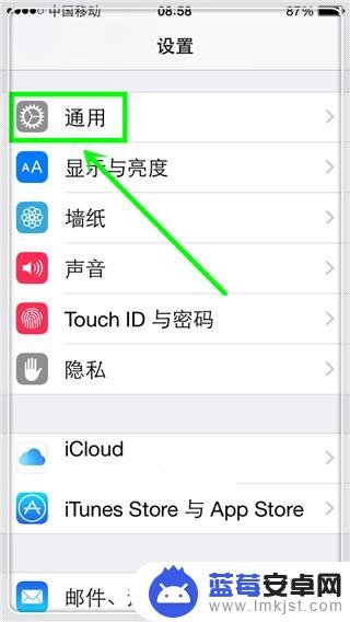 苹果手机如何换可爱的皮肤 iPhone输入法皮肤怎么换成可爱的