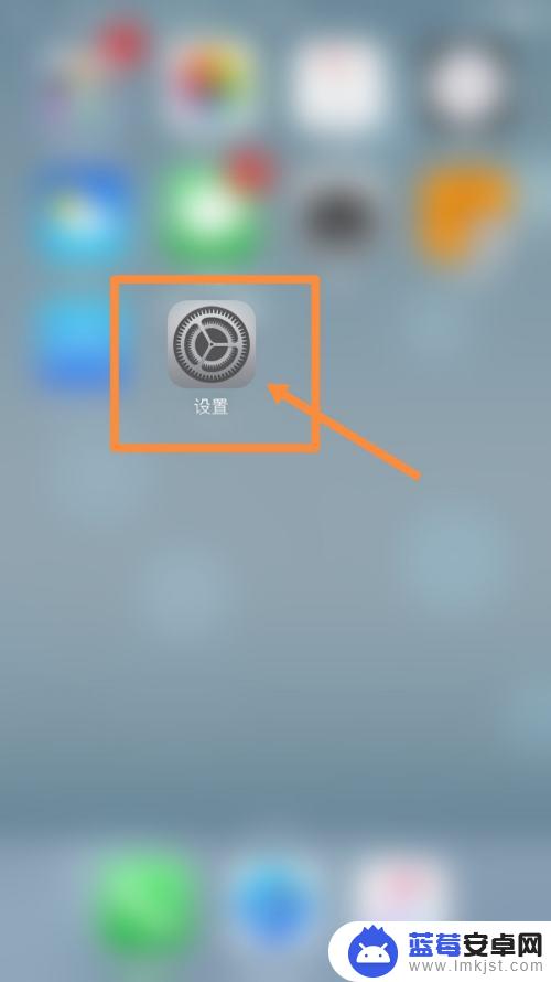 苹果手机指纹设置主题怎么设置 iPhone13如何设置Touch ID指纹解锁