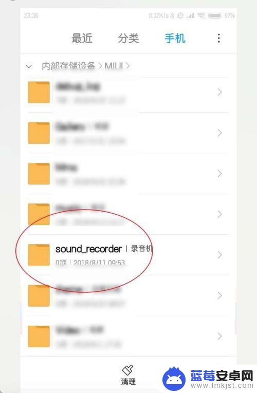 小米手机电话录音在哪里找调取出来? 小米手机通话录音保存在手机的哪里