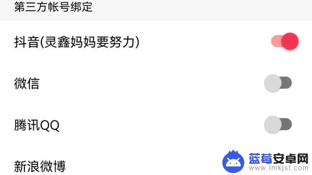 抖音怎样弄抖音号在视频里(抖音怎样弄抖音号在视频里面)