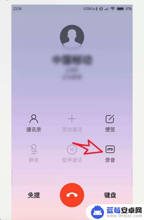 小米手机电话录音在哪里找调取出来? 小米手机通话录音保存在手机的哪里