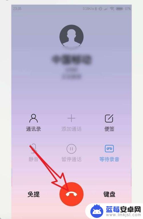 小米手机电话录音在哪里找调取出来? 小米手机通话录音保存在手机的哪里