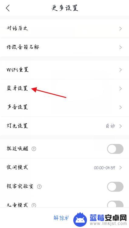 手机音响小怎么放 如何在小度音箱上播放手机应用中的音乐