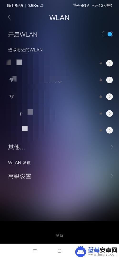 小米手机突然连不上wifi是什么原因 小米手机连不上WiFi怎么解决